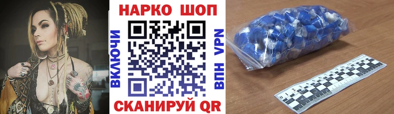 Купить наркотики цена Торопец Гашиш  АМФ  Меф  COCAIN  Alpha PVP 