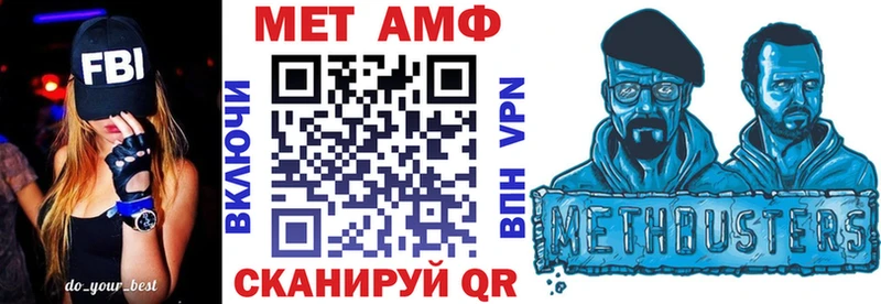 что такое   Торопец  АМФ 97% 