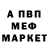 Первитин мет White Molodoy