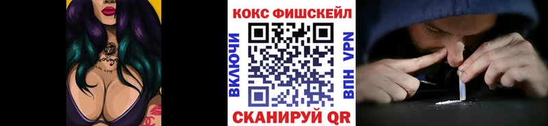 COCAIN Колумбийский Торопец