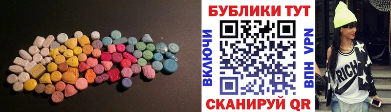 MEGA tor  купить наркоту  Торопец  Экстази 280мг 