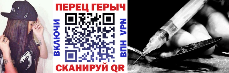 hydra ONION  Торопец  Героин хмурый 