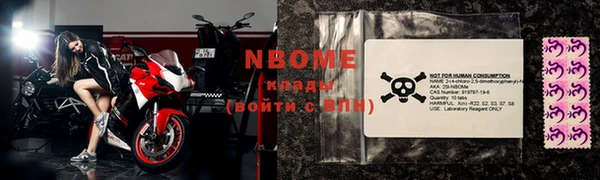 COCAINE Абдулино
