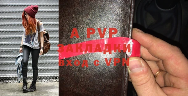 тгк Абинск