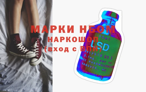 тгк Абинск
