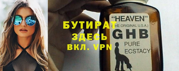 герыч Новодвинск