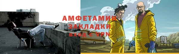 ALPHA PVP Абаза