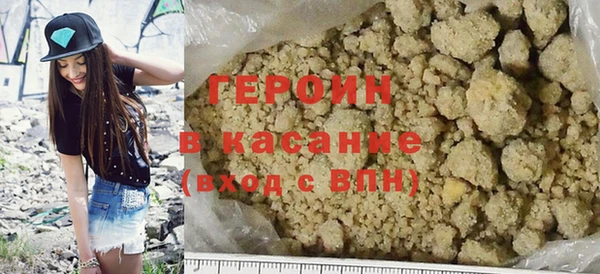 тгк Абинск