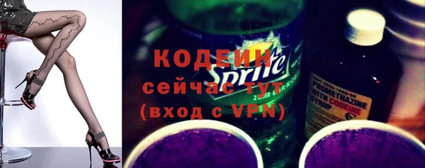 ALPHA PVP Абаза