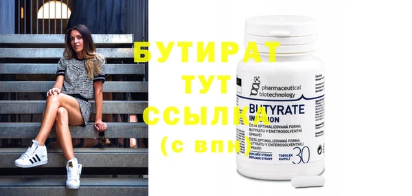 тгк Абинск