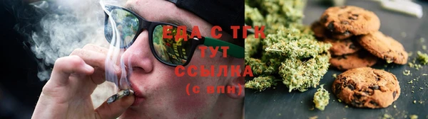 ALPHA PVP Абаза