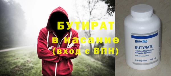 COCAINE Абдулино