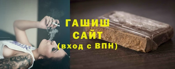тгк Абинск