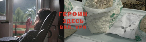 ALPHA PVP Абаза