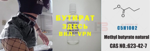 тгк Абинск