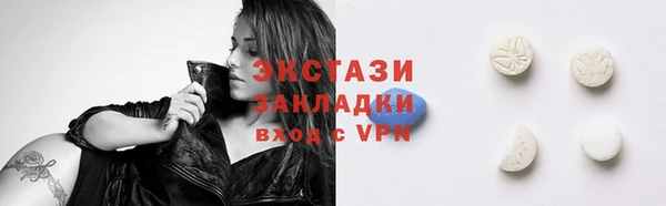 ALPHA PVP Абаза