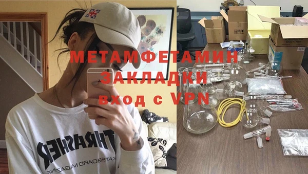 COCAINE Абдулино