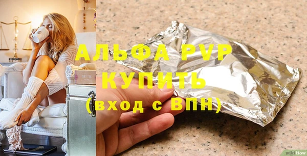 тгк Абинск