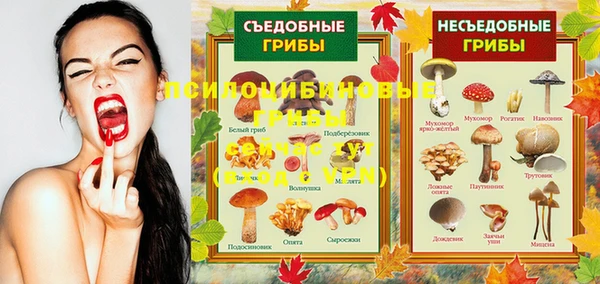COCAINE Абдулино