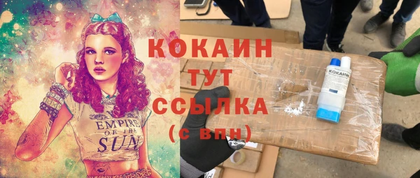 альфа пвп Новозыбков