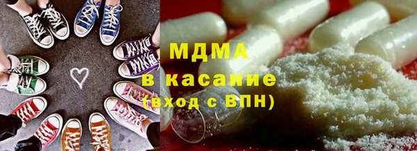 тгк Абинск