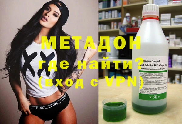 тгк Абинск