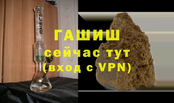 ALPHA PVP Абаза