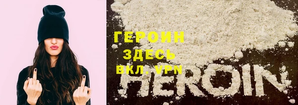 тгк Абинск