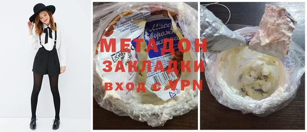 тгк Абинск