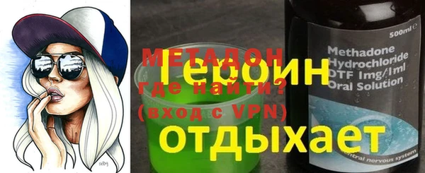 COCAINE Абдулино