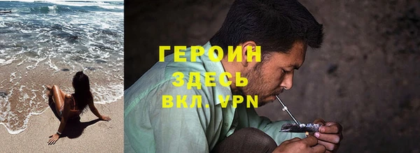кокаин премиум Новокубанск