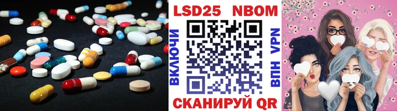 Лсд 25 экстази ecstasy  Торопец 