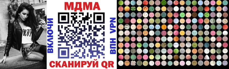 MDMA Molly  Торопец 