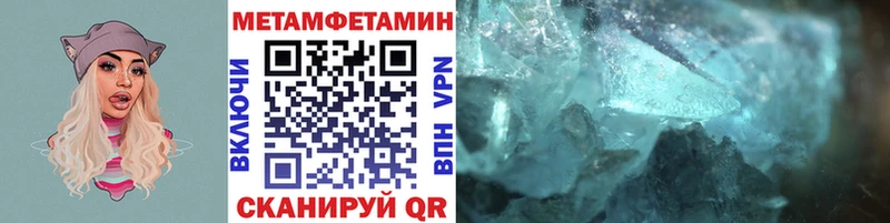 наркотики  Торопец  Метамфетамин пудра 