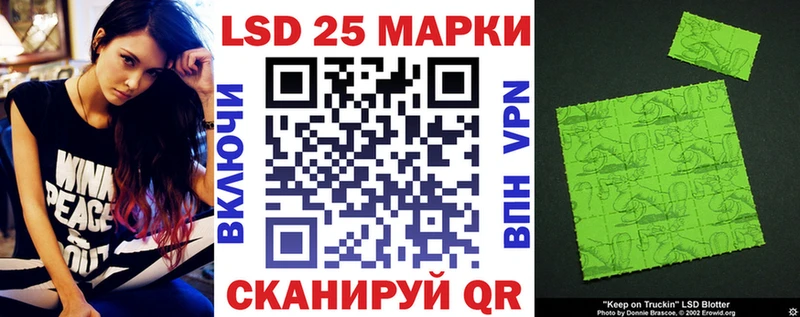 Наркотические марки 1500мкг наркота Торопец